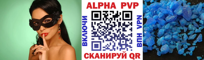  Кокаин Троицк