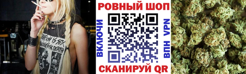Купить Троицк СК МДМА ГАШИШ Меф Амфетамин Каннабис COCAIN
