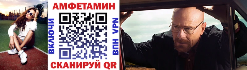 АМФ 98%  omg ONION  Троицк  купить  цена 