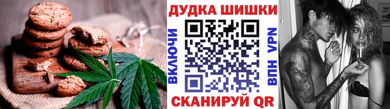 купить наркотики цена Троицк Еда ТГК марихуана
