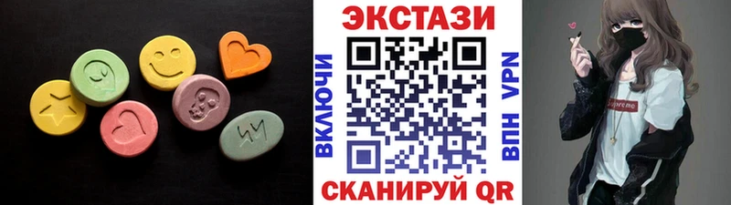 МЕГА зеркало  магазин продажи   Троицк  ЭКСТАЗИ таблы 