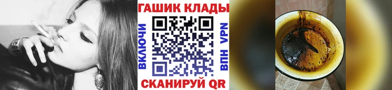 OMG ССЫЛКА  Троицк  Гашиш Premium 