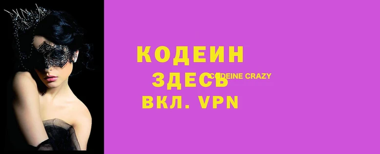 спиды Алзамай