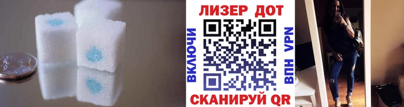 что такое наркотик Троицк Лсд 25 экстази ecstasy