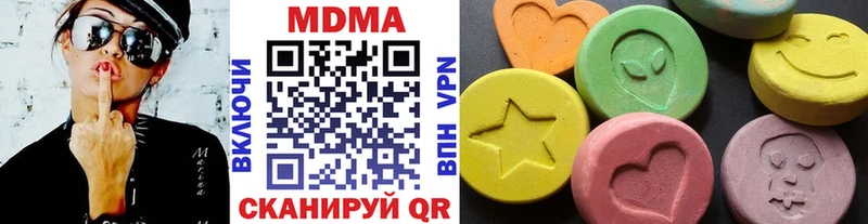 shop какой сайт  Троицк  МДМА кристаллы 