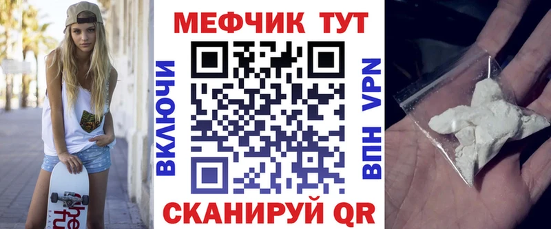 блэк спрут онион  Троицк  Мефедрон 4 MMC 