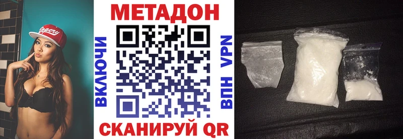 блэк спрут   Троицк  МЕТАДОН VHQ 