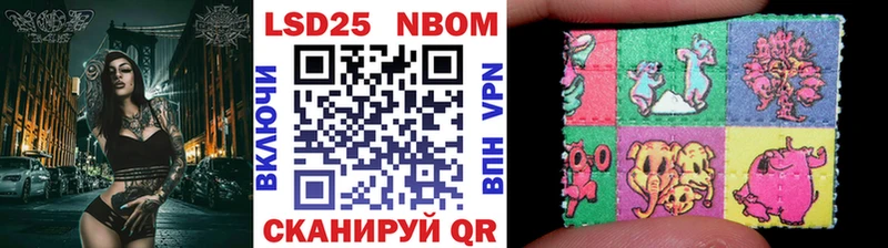 Марки 25I-NBOMe 1,5мг  купить наркотик  Троицк 