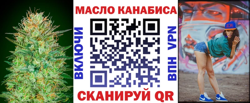 Дистиллят ТГК гашишное масло  OMG маркетплейс  Троицк 